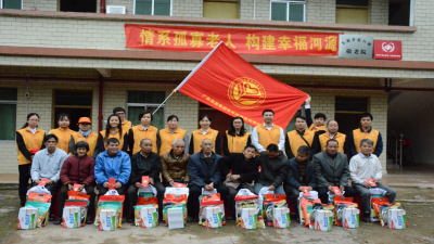 情系孤寡老人 構(gòu)建幸福河源——2017年廣東堅(jiān)基集團(tuán)開展藍(lán)口敬老院慰問活動(dòng)