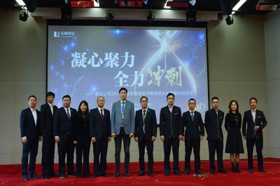堅基商業(yè)丨凝心聚力?全力沖刺—商業(yè)公司2018年度經(jīng)營指標(biāo)沖刺動員會暨倒計時儀式