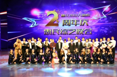 堅基演藝丨打造文化河源新體驗，引領(lǐng)城市文化新風(fēng)潮 ——2017首屆“桃花水母杯”城市文化發(fā)展論壇