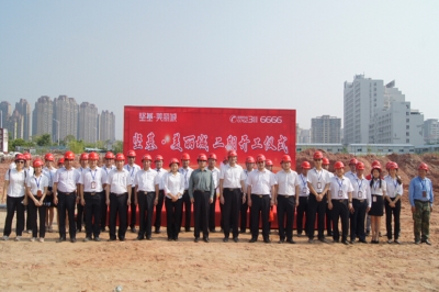 堅(jiān)基地產(chǎn)丨新起航，再突破——堅(jiān)基?美麗城二期開工儀式圓滿舉行！