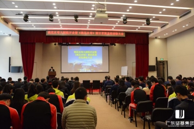 堅(jiān)基集團(tuán)召開桃花水母大劇院暨《桃花水母》劇目首演總結(jié)表彰大會(huì)