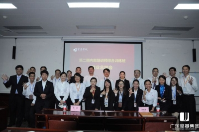 德才兼修為人師   堅(jiān)基有你更精彩