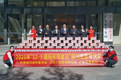 慰問(wèn)志愿者丨冬日暖陽(yáng)，感謝志愿之路有你！